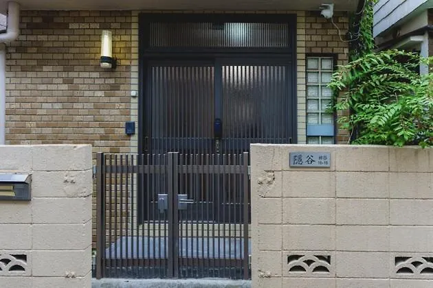 Hidden Valley - Vacation Stay 40561V Tokyo Holiday home